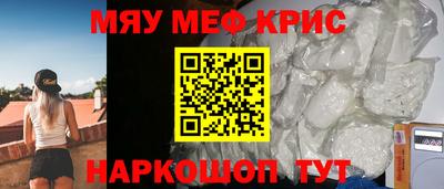 мефедрон мука Ипатово
