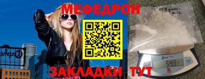 тгк Ирбит