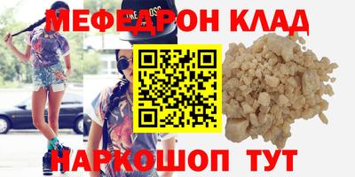 тгк Ирбит