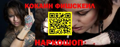 мефедрон мука Ипатово