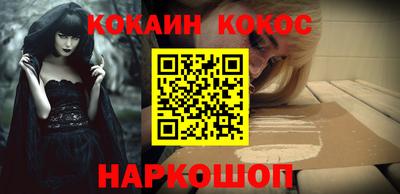 мефедрон мука Ипатово