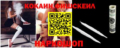 мефедрон мука Ипатово