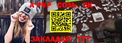 мефедрон мука Ипатово