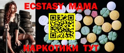 мефедрон мука Ипатово