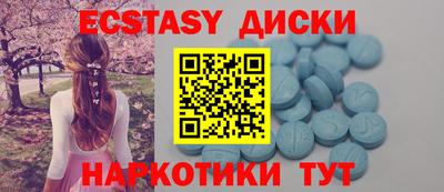 мефедрон мука Ипатово