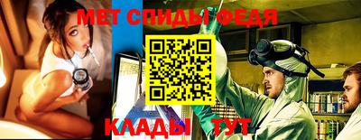 мефедрон мука Ипатово