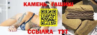 мефедрон мука Ипатово