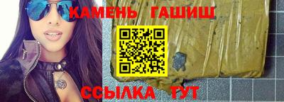 мефедрон мука Ипатово