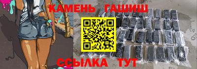 мефедрон мука Ипатово