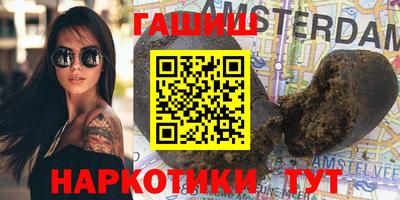 мефедрон мука Ипатово