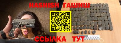 герыч Изобильный
