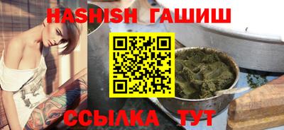 герыч Изобильный