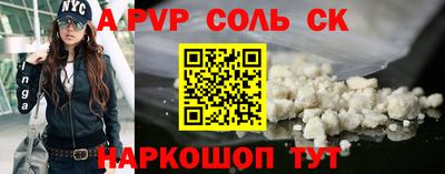 тгк Ирбит