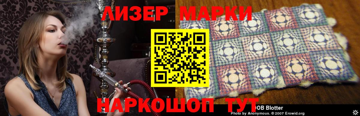 Чебаркуль  Лсд 25 экстази кислота  Вход с VPN 