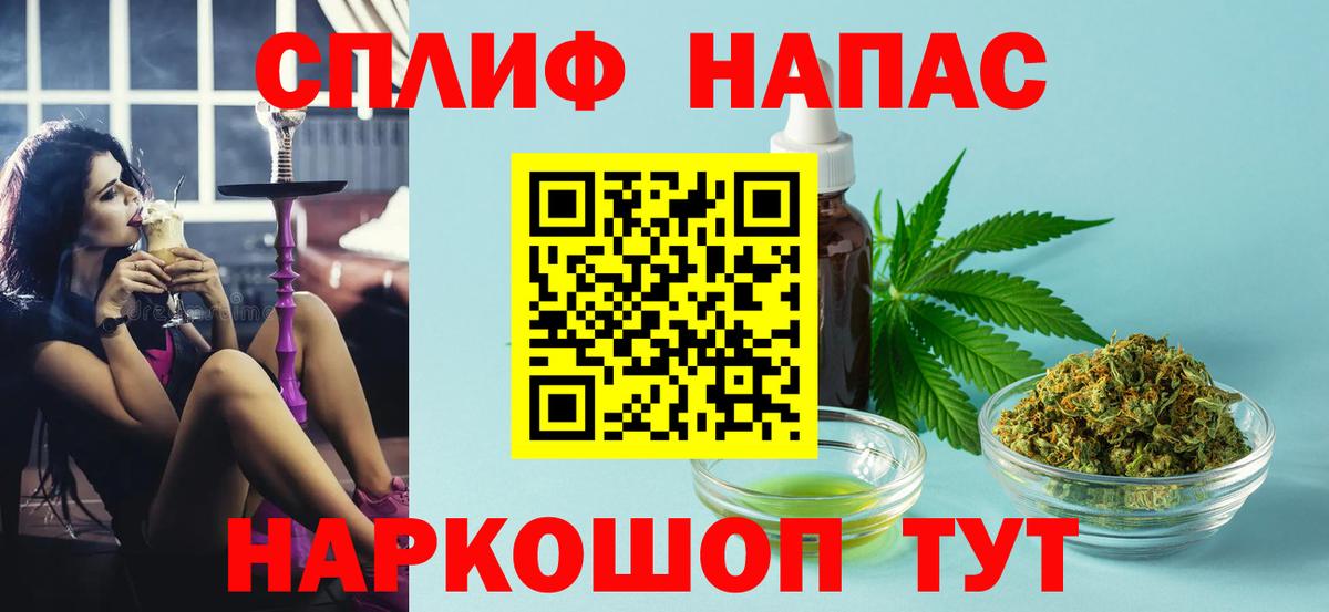Чебаркуль  Бошки марихуана VHQ  МАРИХУАНА Amnesia  Марихуана LSD WEED  Вход с VPN  Конопля сатива 